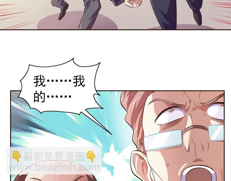 第26话 校长不生气！(1/3)-第27话