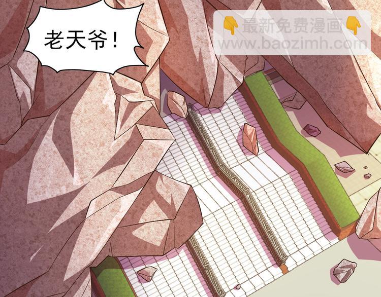 第26话 校长不生气！(1/3)-第27话