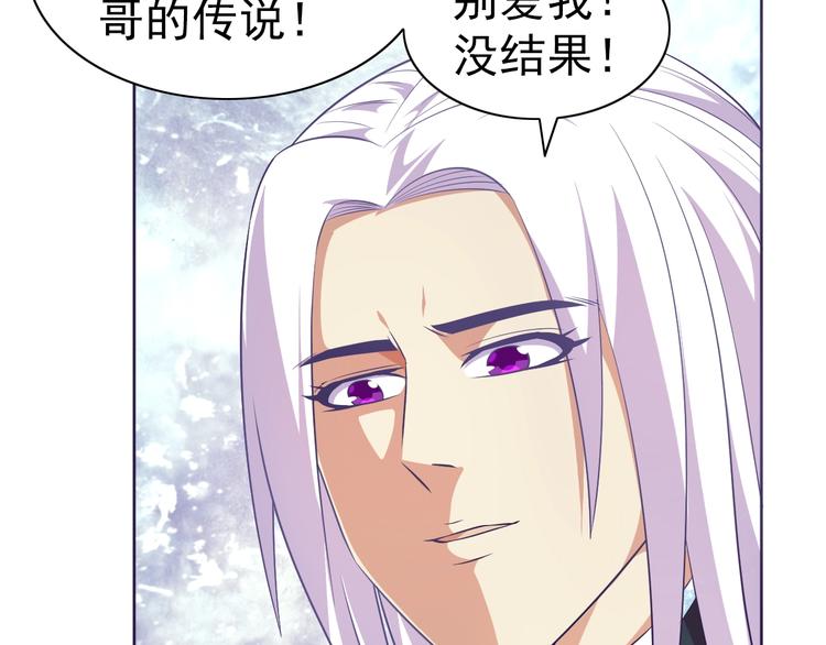 第28话 梦魇(1/3)-第29话