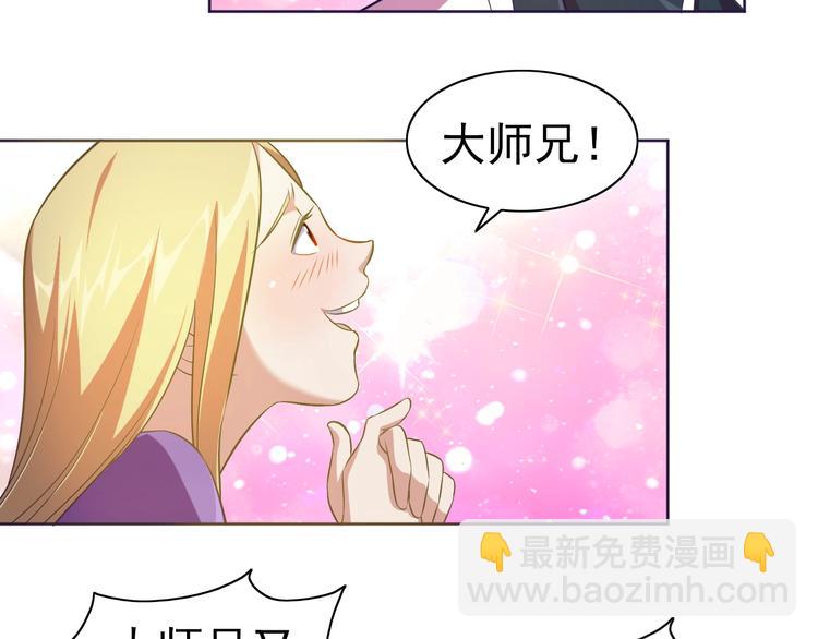 第28话 梦魇(1/3)-第29话