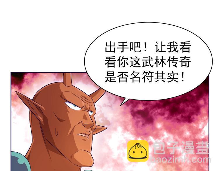 第28话 梦魇(1/3)-第29话