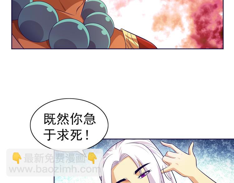 第28话 梦魇(1/3)-第29话