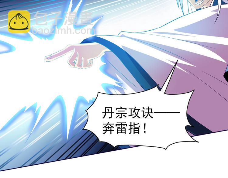 第28话 梦魇(1/3)-第29话