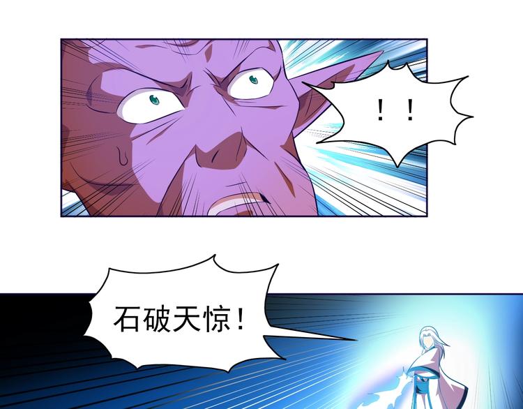 第28话 梦魇(1/3)-第29话