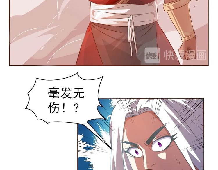 第28话 梦魇(1/3)-第29话