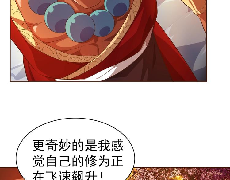 第28话 梦魇(1/3)-第29话