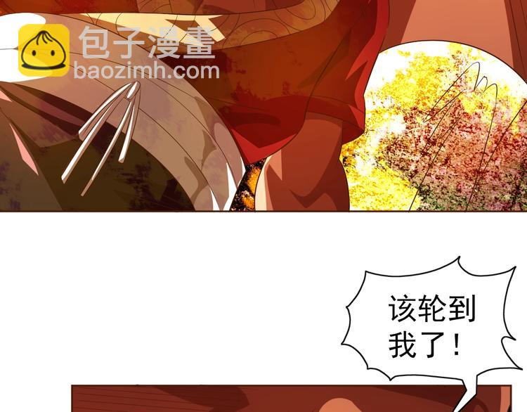 第28话 梦魇(1/3)-第29话