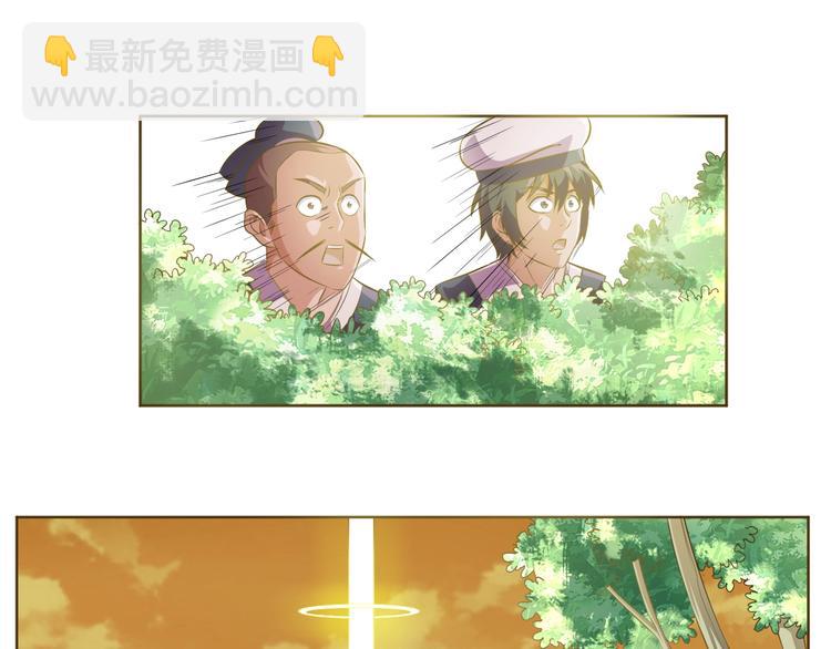 第28话 梦魇(1/3)-第29话