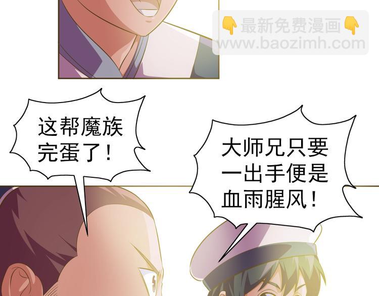 第28话 梦魇(1/3)-第29话