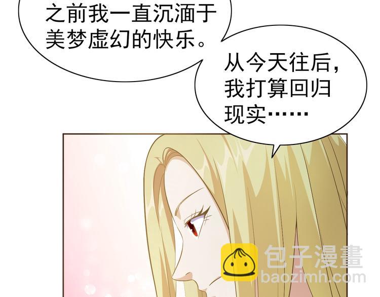 第30话 你怎么在我房间？(1/3)-第31话