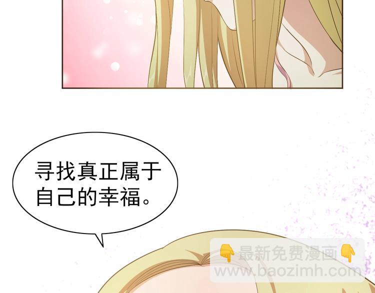 第30话 你怎么在我房间？(1/3)-第31话