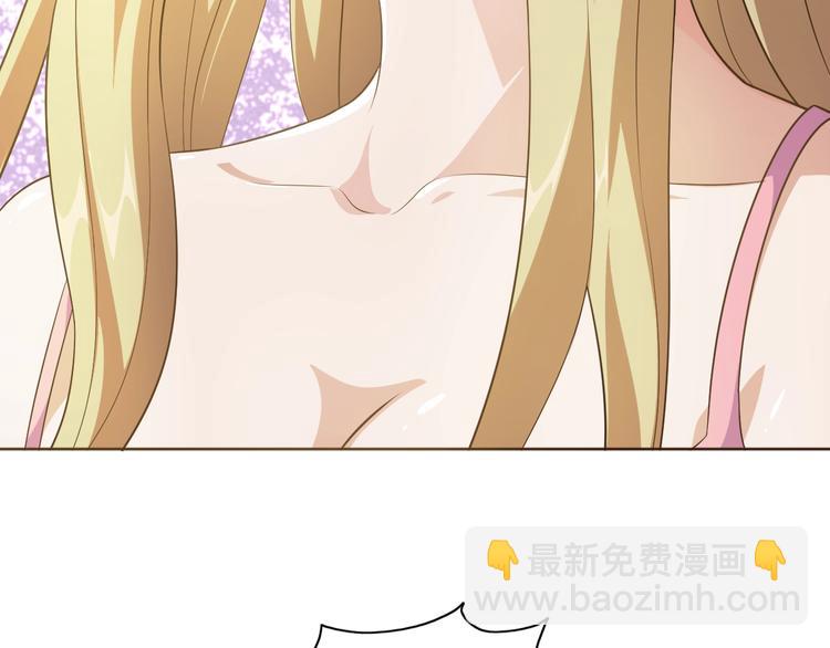 第30话 你怎么在我房间？(1/3)-第31话