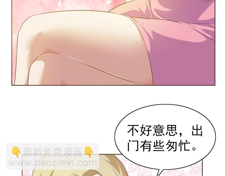 第30话 你怎么在我房间？(1/3)-第31话