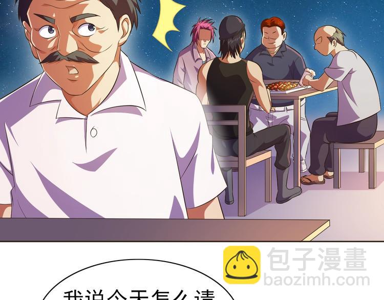 第30话 你怎么在我房间？(1/3)-第31话