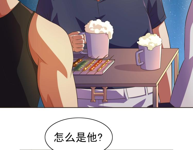 第30话 你怎么在我房间？(1/3)-第31话