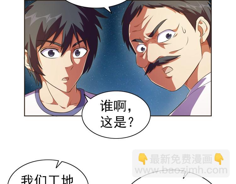 第30话 你怎么在我房间？(1/3)-第31话