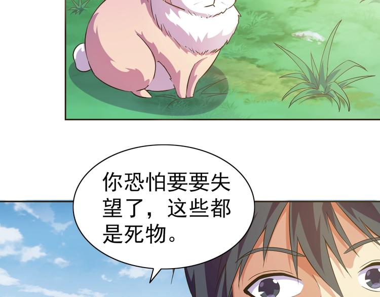 第32话 傀儡城(1/3)-第33话