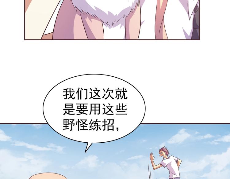 第32话 傀儡城(1/3)-第33话