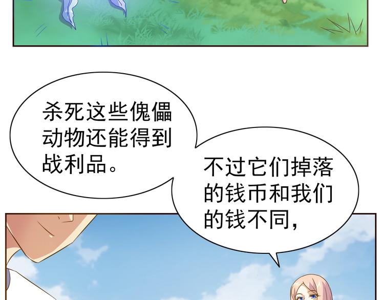 第32话 傀儡城(1/3)-第33话