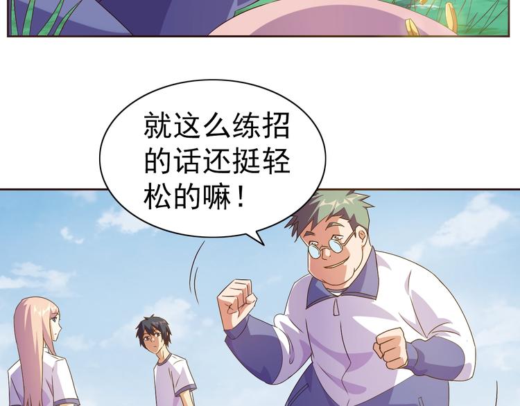 第32话 傀儡城(1/3)-第33话