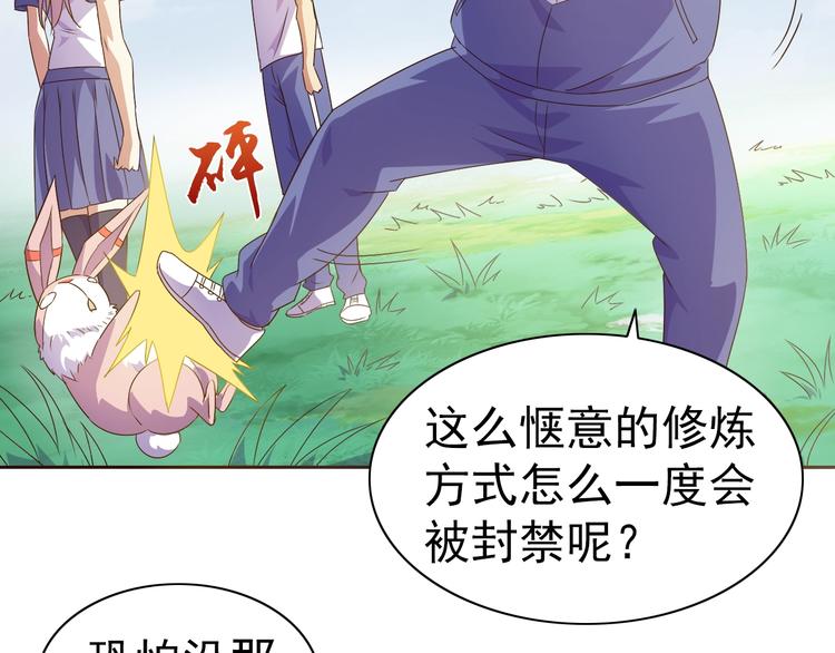 第32话 傀儡城(1/3)-第33话