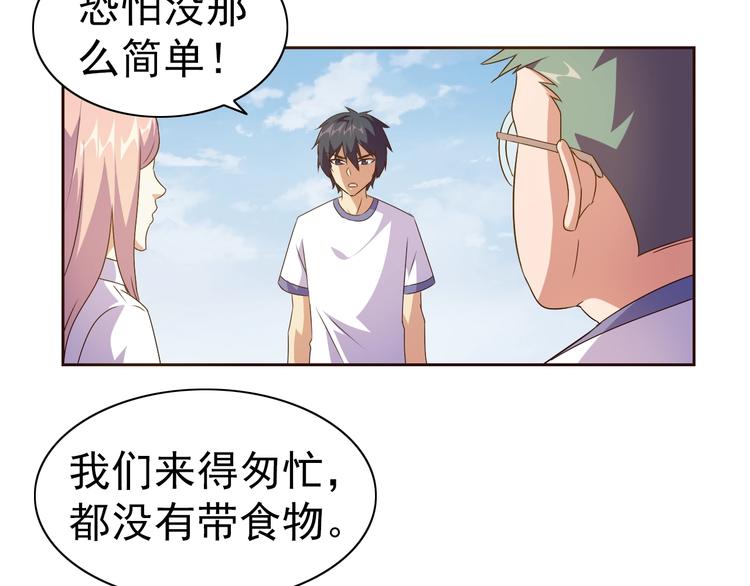 第32话 傀儡城(1/3)-第33话