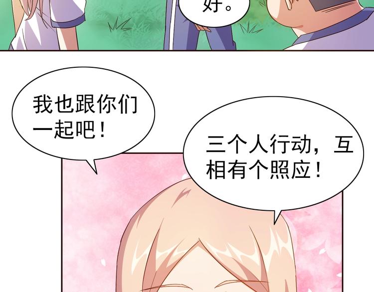 第32话 傀儡城(1/3)-第33话