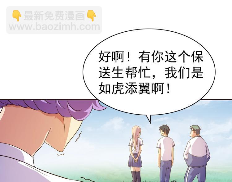 第32话 傀儡城(1/3)-第33话