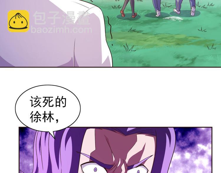 第32话 傀儡城(1/3)-第33话