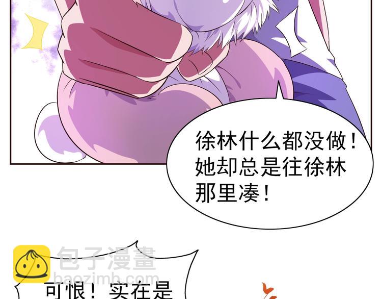 第32话 傀儡城(1/3)-第33话