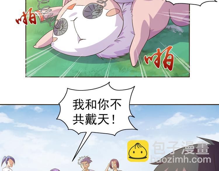 第32话 傀儡城(1/3)-第33话