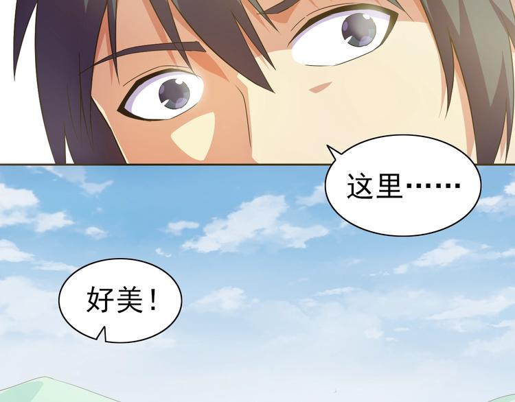 第32话 傀儡城(1/3)-第33话