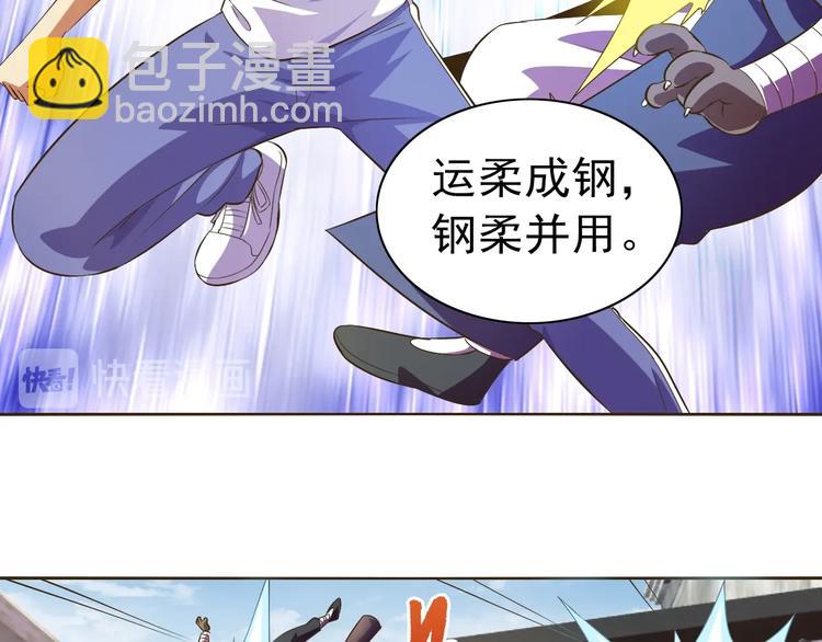 第35话 偷鸡摸狗(1/3)-第37话