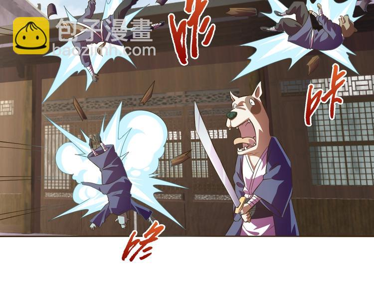 第35话 偷鸡摸狗(1/3)-第37话