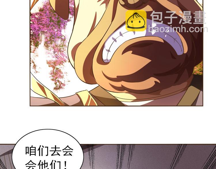 第35话 偷鸡摸狗(1/3)-第37话