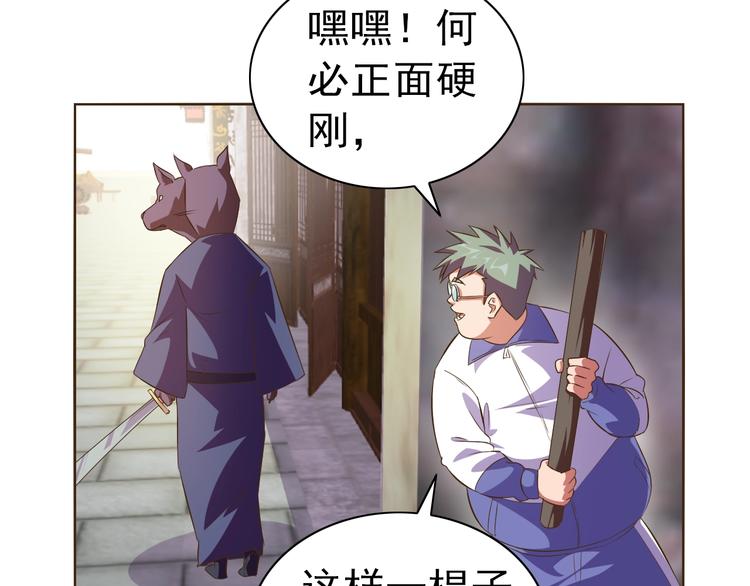 第35话 偷鸡摸狗(1/3)-第37话