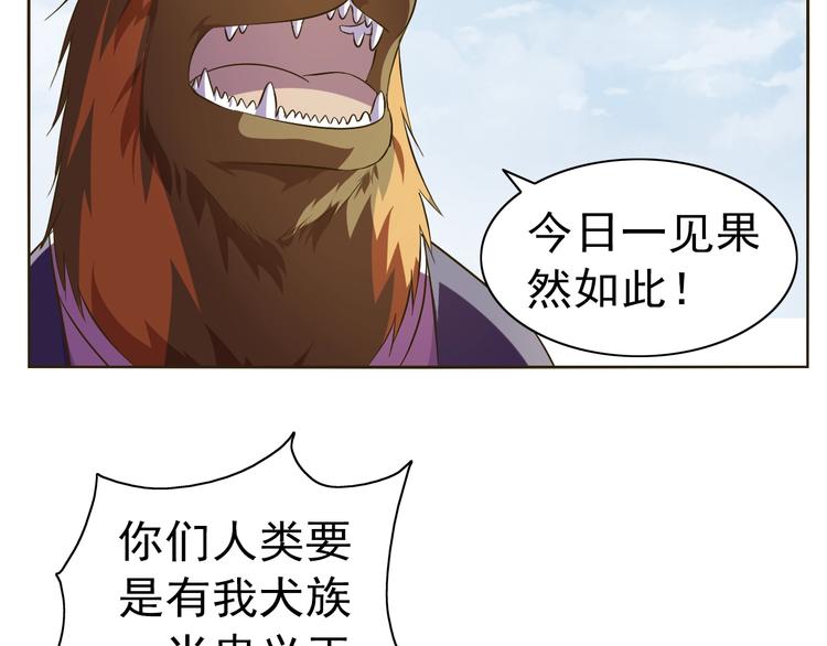 第35话 偷鸡摸狗(1/3)-第37话