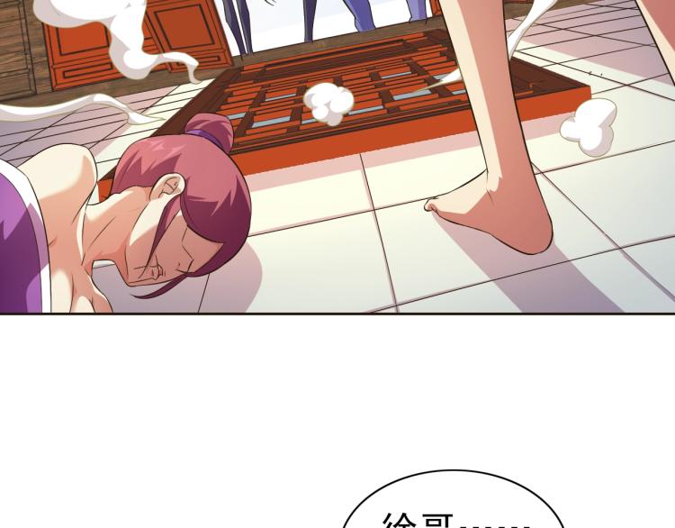 第37话 男人没一个好东西(1/3)-第39话