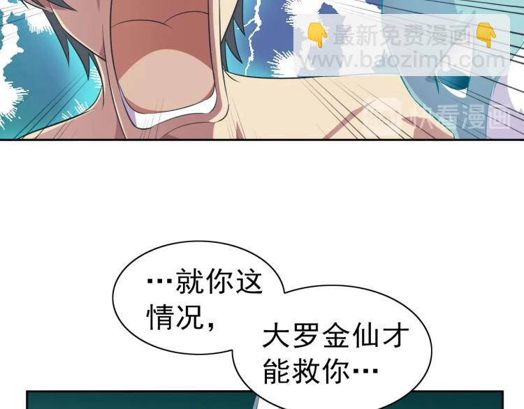 第39话 苏醒(1/3)-第41话