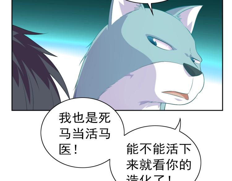 第39话 苏醒(1/3)-第41话