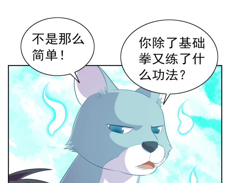 第39话 苏醒(1/3)-第41话