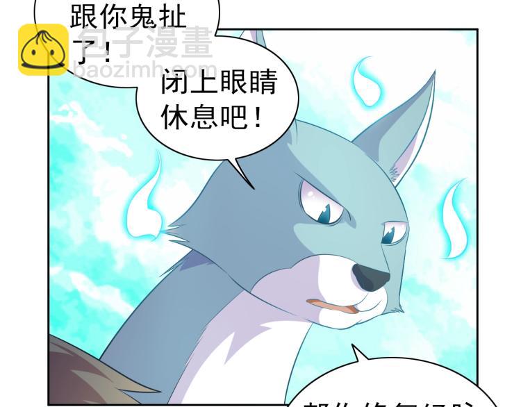 第39话 苏醒(1/3)-第41话