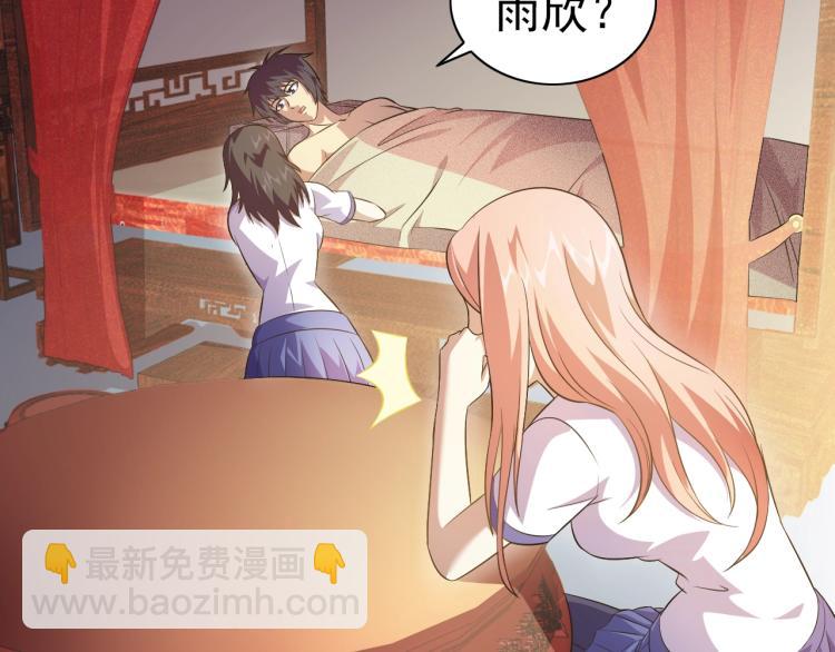 第39话 苏醒(1/3)-第41话