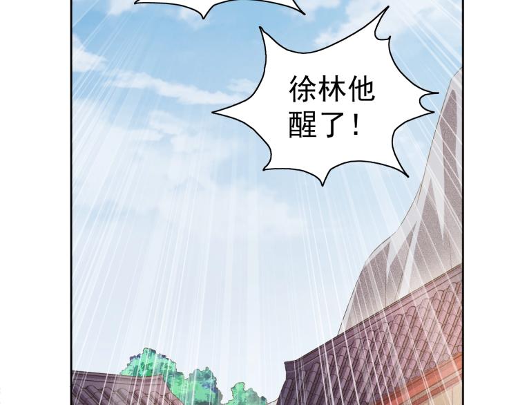 第39话 苏醒(1/3)-第41话