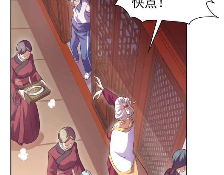 第39话 苏醒(1/3)-第41话