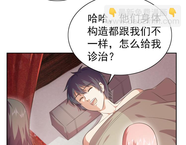 第39话 苏醒(1/3)-第41话