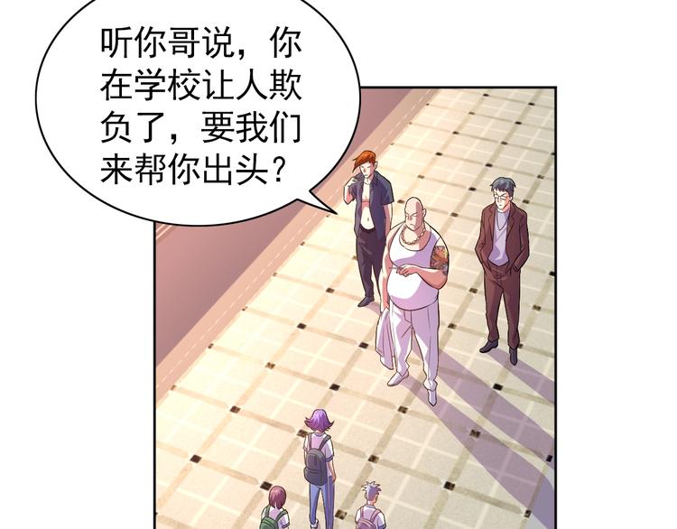 第4话 拐角相遇(1/3)-第5话