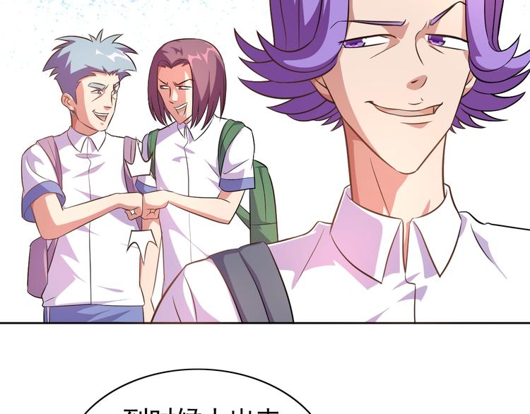 第4话 拐角相遇(1/3)-第5话