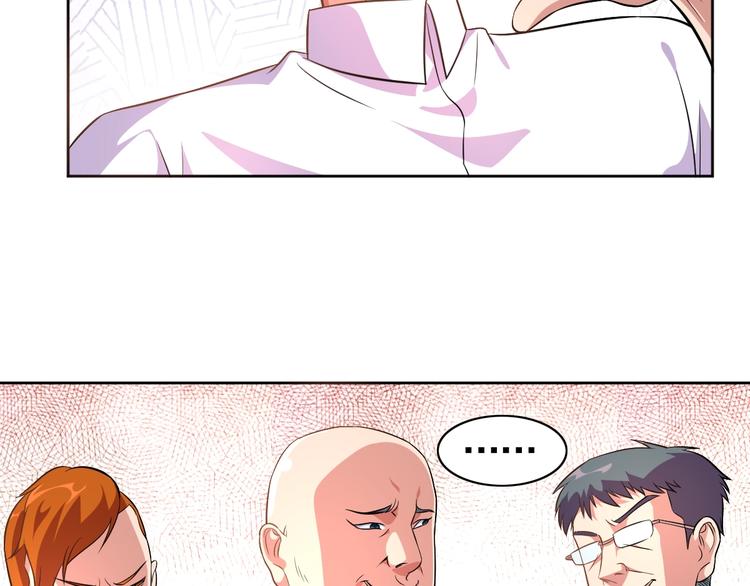 第4话 拐角相遇(1/3)-第5话