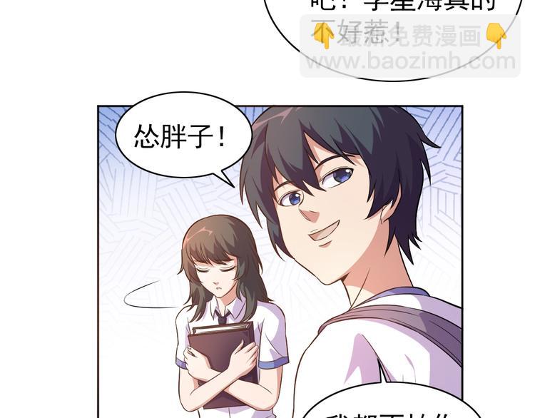 第4话 拐角相遇(1/3)-第5话